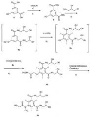 Способ йодирования производных фенола (патент 2563645)
