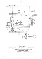 Устройство для газопламенной заварки стеклянных вакуумных приборов (патент 530768)