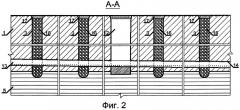 Способ вертикального дренажа (патент 2563682)