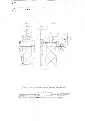 Устройство для регулирования ветряных двигателей (патент 90488)