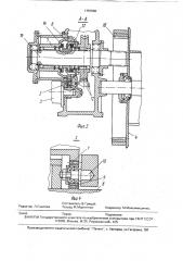 Устройство для переключения барабана маневровой лебедки при реверсе двигателя (патент 1757990)