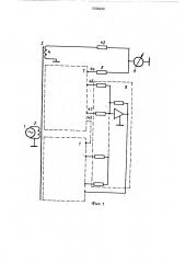 Трансформаторный измерительный мост (патент 509836)