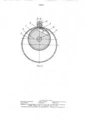 Устройство для измерения внутреннего диаметра деталей из эластичного материала (патент 1442811)