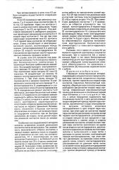 Гибридный коммутационный аппарат (патент 1746424)