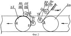 Способ наклеивания этикеток и устройство для его осуществления (патент 2301765)