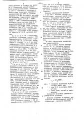 @ -( @ -оксиэтил)-глюкамин в качестве исходного продукта для синтеза борселективного сорбента (патент 1122644)