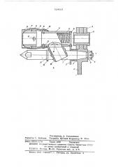 Устройство для герметизации устья шпуров при бурении (патент 524911)