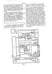 Устройство управления печатающими молоточками (патент 1391952)