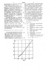 Частотно-регулируемый электропривод (патент 1288887)