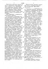Способ получения диэтилового эфира диэтилмалоновной кислоты (патент 769986)