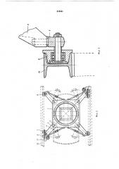 Ходовая часть башенного крана (патент 318541)