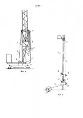 Устройство для монтажа башенного крана (патент 1567507)