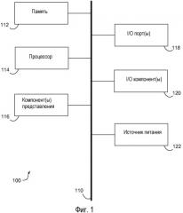 Расположение областей отображения с использованием улучшенных состояний окна (патент 2493581)