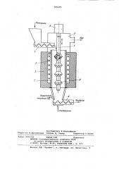 Шахтная печь для прокалки мелкодисперсного материала (патент 926475)