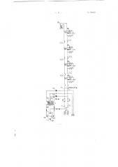Устройство электровоздушного тормоза (патент 99698)