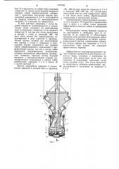 Породоразрушающий орган для бурения шахтных стволов и скважин большого диаметра (патент 1167336)