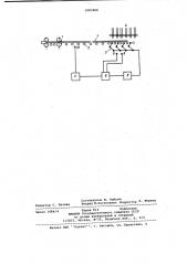 Устройство для точного останова полос на холодильнике мелкосортного стана (патент 1002060)