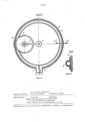 Регулятор оборотов (патент 1273891)