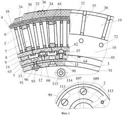 Упругогибкое колесо плясова "кошка" (патент 2337013)