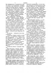 Устройство для счета импульсов (патент 926696)