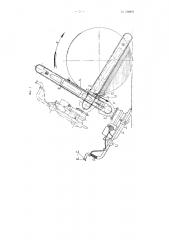 Моторная пила для валки и раскряжевки деревьев (патент 108859)