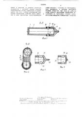 Устройство для рефлексотерапии (патент 1532043)