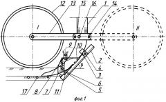 Сошник сеялки (патент 2269244)