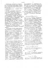 Логарифмический аналого-цифровой преобразователь (патент 1406584)