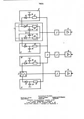 Формирователь цветоразностного сигнала е (патент 786064)