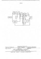 Устройство для контроля преобразователей угол/код (патент 691914)