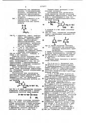 Способ получения производных цефалоспорина или их солей и его вариант (патент 1075977)