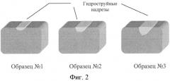 Способ экспресс-диагностики поверхностного слоя материалов (патент 2518359)
