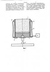 Устройство для измерения углов откоса и обрушения (патент 1362920)