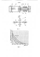 Способ обработки стеблей лубяных волокон (патент 1625901)