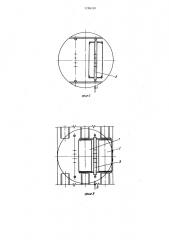 Двухэтажная клеть (патент 1296501)