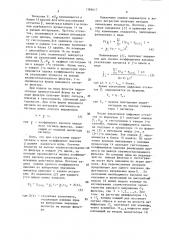 Устройство для исследования помехоустойчивости приемника видеосигналов (патент 1386617)