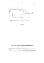Прямоточный сепараторный котел (патент 95416)