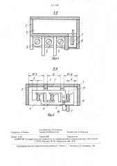 Электротепловое реле (патент 1617483)
