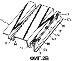 Устройство клавиатуры (патент 2347281)