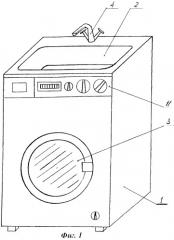 Стиральная машина, комбинированная с умывальником (варианты) (патент 2295595)