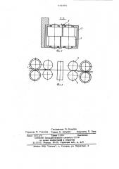 Устройство для направления и прижима двустороннережущего пильного полотна (патент 732094)