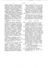 Устройство для измерения кратковременной нестабильности частоты (патент 779896)