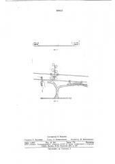 Устройство для крепления лозы на шпалерной проволоке (патент 664615)