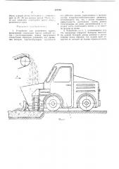 Устройство для уплотнения грунта (патент 473780)