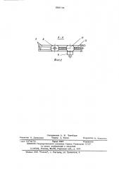 Устройство для нанесения покрытий (патент 558714)