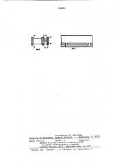 Устройство для непрерывного изготовления изделий из пленочного полимерного материала (патент 680894)