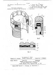 Буровая коронка (патент 911004)