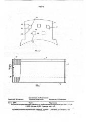 Главный полюс мощной электрической машины постоянного тока (патент 1753545)