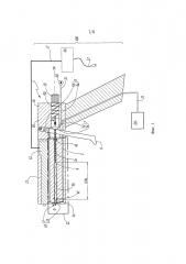 Распылитель для электростатического напыления покрывающего материала и установка, содержащая указанный распылитель (патент 2662503)