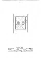Устройство для сварки деталей изполимерных материалов (патент 835784)